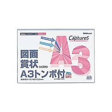 (業務用セット) 超薄型ホルダー・キャプチャーズ A3 HUU-A3CB【×10セット】