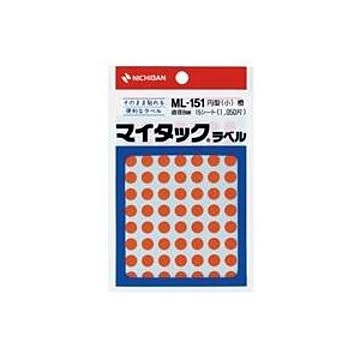 (業務用200セット) ニチバン マイタック カラーラベルシール 【円型 小/8mm径】 ML-151 橙