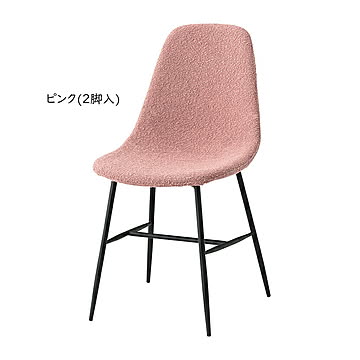 ダイニングチェア 2脚入 完成品 DC-159-MF 幅435x奥行530x高さ800mm 桜屋工業