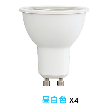 ハロゲンランプ型 LED電球 GU10 1個 4個 HKR-4W-GU10-1 光ノ屋照明