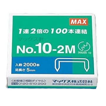（まとめ） マックス ホッチキス針 10号針 10-2M 1箱入 【×30セット】