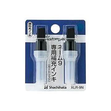 (業務用100セット) シヤチハタ ネーム9用カートリッジ 2本入 XLR-9N 藍