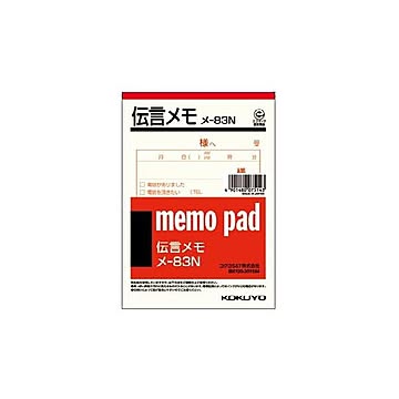 （まとめ） コクヨ メモ 150×106mm伝言メモ メ-83 1セット（20冊） ×3セット
