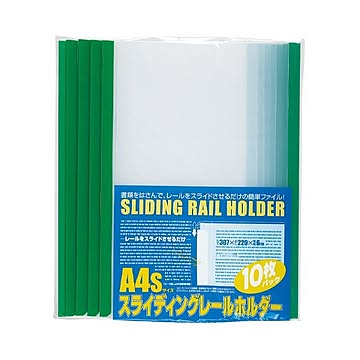 （まとめ） ビュートンジャパン スライディングレールホルダー A4判タテ型 PSR-A4S-GN10 グリーン 10冊入 【×5セット】