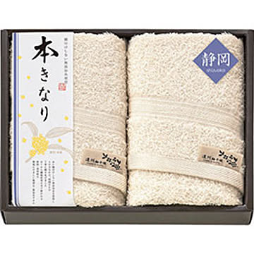 遠州輪奈織 フェイスタオル2P 本きなり B8094540