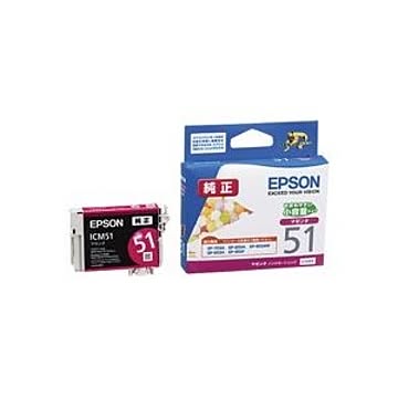 (業務用7セット) EPSON エプソン インクカートリッジ 純正 【ICM51】 マゼンタ