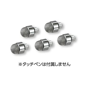 (まとめ) 液晶タッチペン 導電性繊維タイプ (銀) 先端5個入 【×5セット】