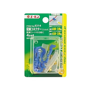 (まとめ) 配線コネクター(ワンタッチ) E314 ×15セット
