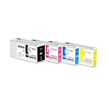 （まとめ）エプソン インクカートリッジ マゼンタGJIC8ML 1個 ×2セット
