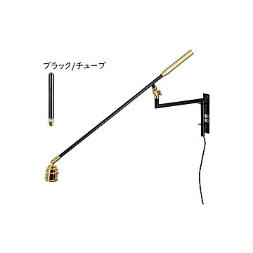 照明 LED電球付 デックス 1灯 アームウォールライト カーブ TC-1029-CURVE 幅769x奥行48x高さ255mm TIC