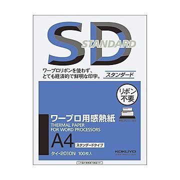 (まとめ) コクヨワープロ用感熱紙(スタンダードタイプ) A4 タイ-2010N 1冊(100枚)  【×10セット】