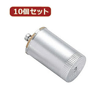 YAZAWA 10個セット グロー球 32形用 口金P21　FG5P1PX10 管理No. 4560352849949