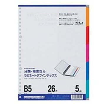 （まとめ）マルマン ラミネートタブインデックス LT5005 B5×20セット