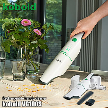 VORWERK フォアベルク ハンディークリーナー kobold コーボルト VC100S ハンディクリーナー ハンディー掃除機 ハンディ掃除機 充電式 コードレス 軽量 スタイリッシュ 各種ノズル付