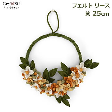 フェルト フラワーリース イエロー 25cm Gry＆Sif