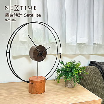 置き時計 Satellite  置き時計  時計 スタンドクロック NEXTIME NXT-J026 Satellite 日本製スイープムーブメント 音がしない