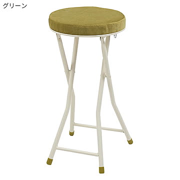 東谷 折りたたみ式ハイスツール ロンダ PC-34 グリーン 幅30x奥行31.5x高さ60cm