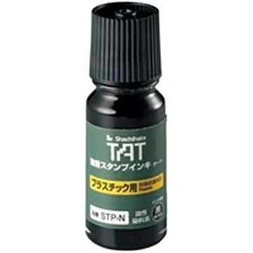 （まとめ）シヤチハタ スタンプインキ STP-1N-K プラ用×2セット