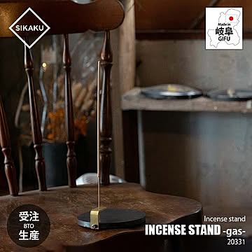 【受注生産：納期目安約1週間程度】SIKAKU シカク INSENCE STAND gas インセンススタンド ガス 20331 お香立て 線香立て お香スタンド 灰受 受け皿 クロカワ鉄
