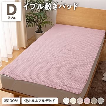 敷きパッド/寝具 【ダブル 140×200cm スモーキーピンク CLOUD柄】 洗える 綿100％ mofua モフア イブル 〔ベッドルーム〕