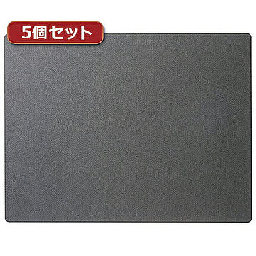 5個セットサンワサプライ ずれないマウスパッド(グレー) MPD-NS1GY-LX5 管理No. 4589452981533
