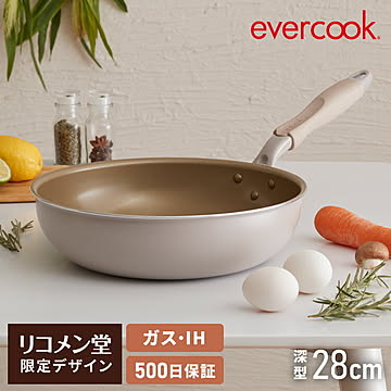 限定デザイン evercook エバークック ガス IH対応 深型フライパン 28cm ウォームグレー 500日保証