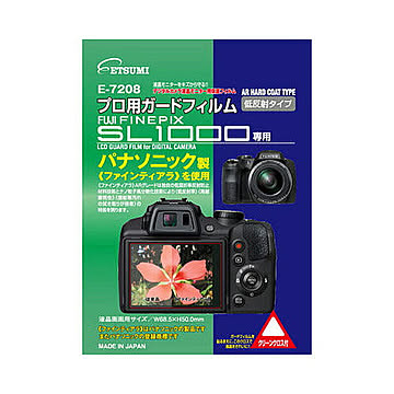 エツミ プロ用ガードフィルムAR FUJIFILM FINEPIX SL1000専用 E-7208 管理No. 4975981720895