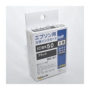 (まとめ)ワールドビジネスサプライ 【Luna Life】 エプソン用 互換インクカートリッジ ICBK50 1本パック LN EP50BK【×10セット】