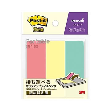 （まとめ） スリーエムジャパン ポストイット 強粘着ふせん ポップアップタイプ 詰替え SSPOP-YTRIO 【×20セット】