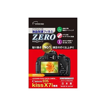 （まとめ）エツミ キヤノン EOS KissX7i専用液晶保護フィルム E-7308【×3セット】