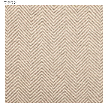 畳 ファブリック 置き畳 ボーナ 同色9枚入 82x82cm 萩原