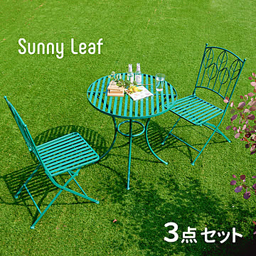 アイアン製ラウンドテーブル3点セット 「Sunny Leaf（サニーリーフ）」 SPL-9000C-3PS