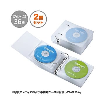 (まとめ)サンワサプライ リングファイルケース(36枚収納・クリア) FCD-RG36CLN×5セット