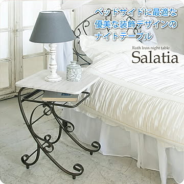 サイドテーブル salatia ロートアイアン ホワイト ヨーロピアン クラシック