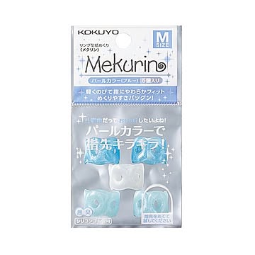 （まとめ）コクヨ リング型紙めくり（メクリン）Mパールブルー メク-P21B 1セット（50個：5個×10パック）【×5セット】
