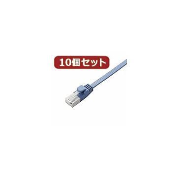 10個セット エレコム ツメ折れ防止フラットLANケーブル（Cat6準拠） LD-GFT／BU05X10