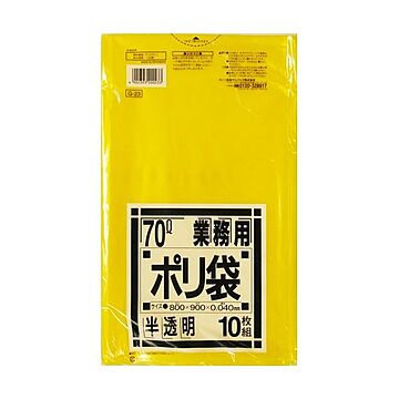 (まとめ) 日本サニパック 業務用ポリ袋 黄色半透明 70L G-23 1パック(10枚)  【×30セット】