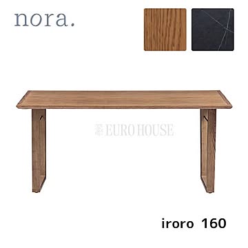 【送料無料】ダイニングテーブル テーブル 160 イロロ 脚タイプO カフェテーブル 天然木 アイアン シンプル 無垢材 レトロ 素朴 フレンチスタイル カントリー nora. 関家具  se-