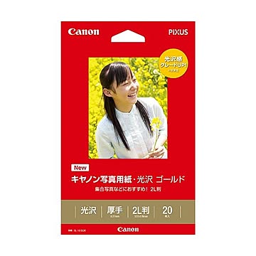（まとめ）キヤノン 写真用紙・光沢 ゴールド印画紙タイプ GL-1012L20 2L判 2310B004 1冊(20枚) ×10セット