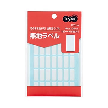 (まとめ) TANOSEE 無地ラベル 8×20mm 1パック（525片：35片×15シート）  【×100セット】
