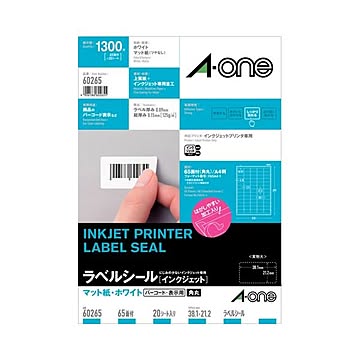 （まとめ）エーワン ラベルシール[インクジェット]マット紙・ホワイト A4 65面 38.1×21.2mm 四辺余白付 角丸 60265 1冊(20シート) 【×5セット】