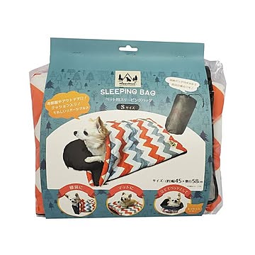 ペット用スリーピングバッグS シェブロン （ペット用品）
