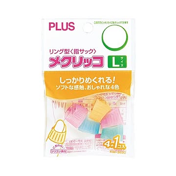 （まとめ） プラス メクリッコ L カラーミックスKM-303C 1袋（5個） 【×30セット】