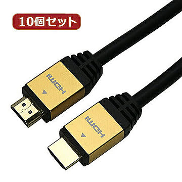 10個セット HDMIケーブル 1m ゴールド HDM10-881GDX10 管理No. 4589452957132
