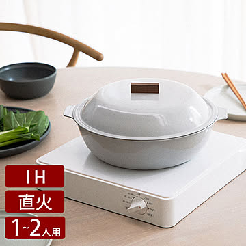 キントー KAKOMI IH琺瑯鍋