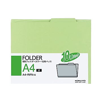 （まとめ）コクヨ 個別フォルダー(カラー) A4緑 A4-RIFN-G 1パック(10冊) 【×10セット】