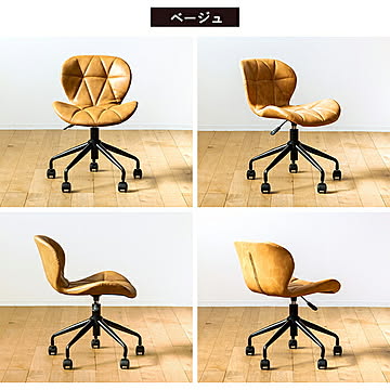 GART Trevo GA-835 ヴィンテージデザイン オフィスチェア 組立式 ベージュ 幅57x奥行57x高さ71〜79cm