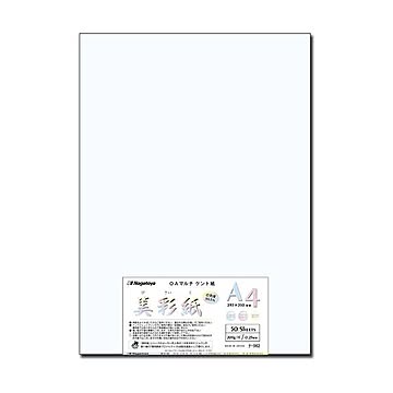 (まとめ) 長門屋商店 OAマルチケント紙 美彩紙 A4 ナ-962 1パック（50枚）  【×10セット】
