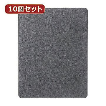 10個セットサンワサプライ ずれないマウスパッド(グレー) MPD-NS1GY-SX10 管理No. 4589452982288