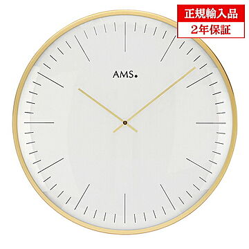 アームス社 AMS 9541 クオーツ 掛け時計 (掛時計) ドイツ製 【正規輸入品】【メーカー保証2年】